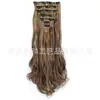 Conjunto de Sete Peças de Perucas Transfronteiriças para Mulheres, Extensões de Cabelo Ondulado Grande, Presilhas BB Clip, Estilo Europeu e Americano, 16 Presilhas, Extensões de Cabelo Sintético