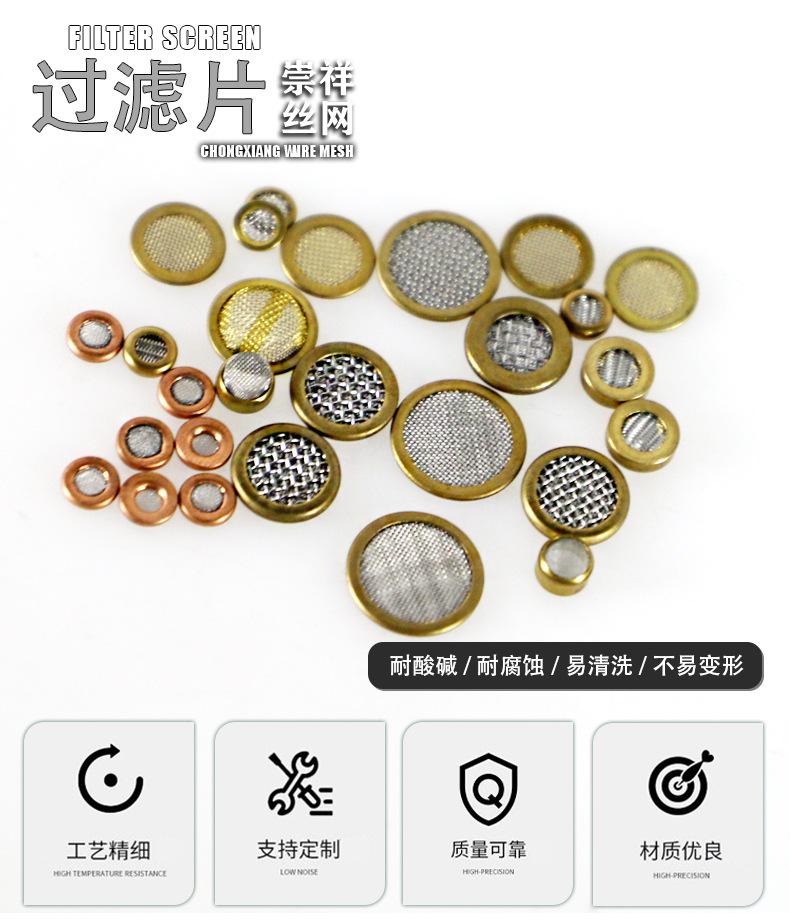 过滤片_01.jpg