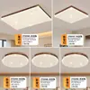 Luz Principal para Sala de Estar Minimalista Estilo Italiano, Luminária de Teto para Quarto, Novo Modelo 2026, Luminárias de Luxo Leve, Pacote Completo para Casa