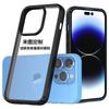 Capa protetora personalizada para celular Apple 15 com borda preta e acrílico, adequada para iPhone, pintada e impressa