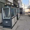 Bomba de calor aire-agua de 25HP enfriador enfriado por aire bomba de calor de vórtice frío de agua equipo de enfriamiento de agua