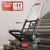 Carrito con ruedas para subir escaleras para transportar artículos pesados, carrito de equipaje portátil, carrito plegable para el hogar tirado a mano