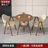 Juego de Mesa y Sillas de Té para Ocio en Balcón, Mesa Redonda Pequeña de Doble Capa para Cafetería, Mesa de Reunión para Área de Recepción y Descanso