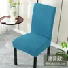 Wg6Q2024 Nueva Funda Elástica para Silla con Respaldo Integrado Funda Universal para Taburete de Cuatro Estaciones Juego de Cojines para Asiento de Mesa de Comedor