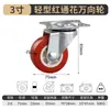 Ruedas Giratorias Ligeras Rojas Transfronterizas de 2 pulgadas 3 pulgadas Ruedas Direccionales Universales con Freno Ruedas para Mover Estanterías de Muebles Ruedas Universales
