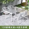 Mesa Pequeña y Sillas para Balcón Juego de Tres Piezas, Mesa y Sillas de Té de Ocio, Mesa y Sillas de Exterior, Patio al Aire Libre, Mesa Plegable Blanca de Vidrio para Exteriores