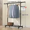 Secador de ropa simple, secador de ropa plegable de un solo poste para interiores, estante de almacenamiento para dormitorio y hogar, perchero