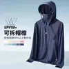 ¡Wow, Top Transpirable Fino de Color Sólido a la Moda Hecho a Medida con Protección Solar, Chaqueta Casual Simple con Capucha para Sombrear en Verano