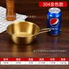 Cuenco de arroz coreano dorado de acero inoxidable 304 para vino, ideal para barbacoas, cocinas y tiendas. Cuenco amarillo pequeño especial para vino caliente y frío con asa.