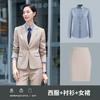 Nuevo atuendo de negocios traje de negocios hombres y mujeres con cuatro estaciones traje formal coreano chaqueta departamento de ventas ropa de trabajo bancaria
