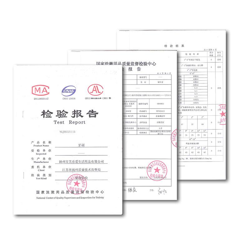成人2