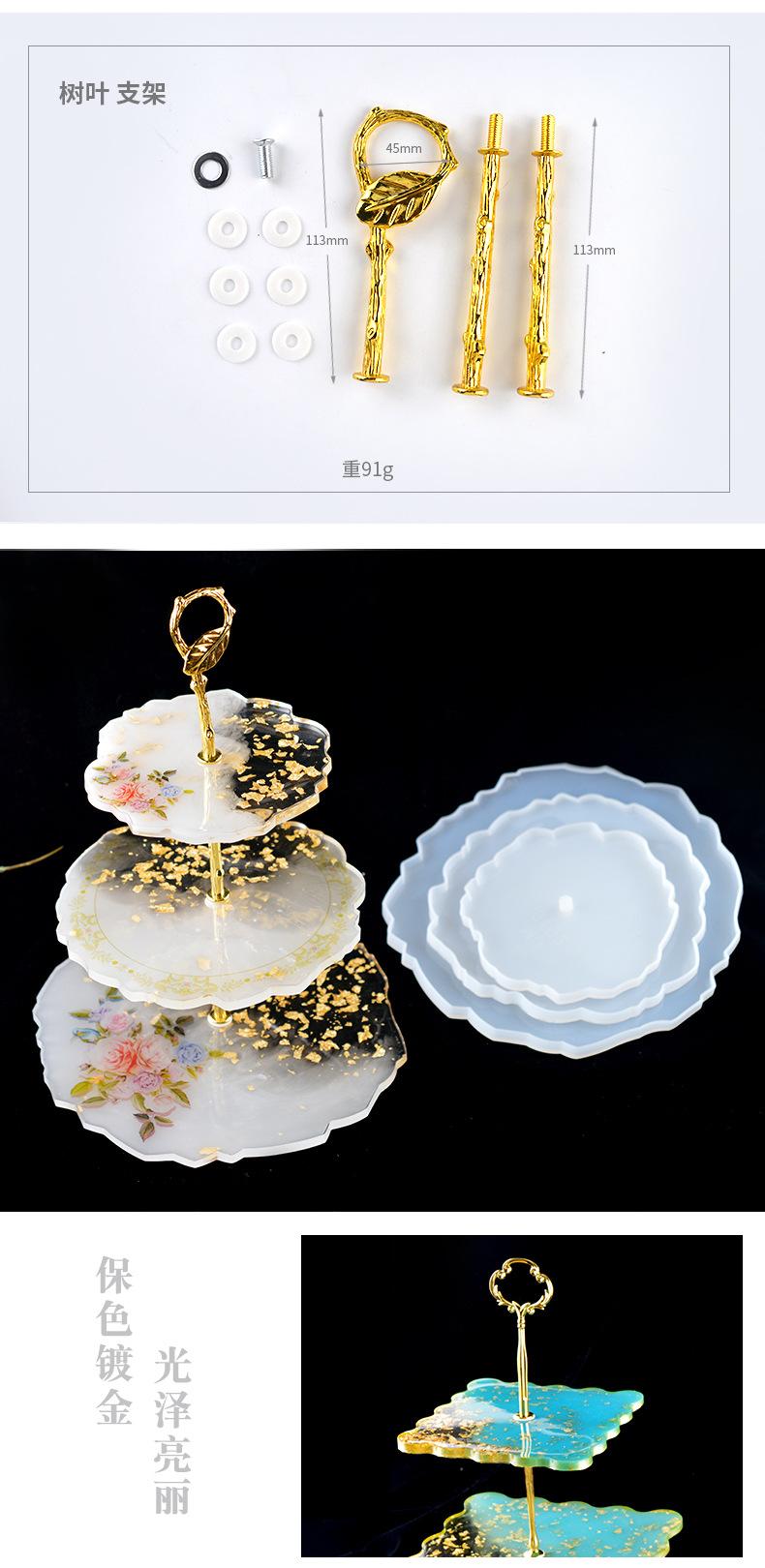 三层圆形水果盘模具_05.jpg