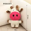 Brinquedo de Corda para Cabo de Guerra Novo e Colorido Transfronteiriço, Resistente a Mordidas e Desgaste, Brinquedo de Recompensa Companheiro de Treinamento para Cães Grandes