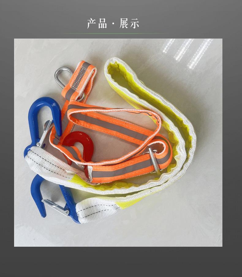 矿用防倒绳_5@凡科快图