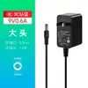 Adaptador de Energia 9V1A0.6A em Estoque Certificado 3C Mercury Tenda Tp-Link Roteador Switch Sem Fio