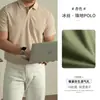 [7A Antibacteriano] Nueva Camisa Polo de Manga Corta Fresca para Hombre Verano 2026 Absorbe la Humedad y de Secado Rápido Top Casual de Negocios