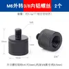 Tornillo de Conversión para Cabezal de Trípode de Fotografía Macho a Hembra Métrico M4M5M6M8M10M12 Interconversión 3/8 Imperial 1/4
