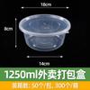 Caja desechable transparente para llevar del fabricante, tazón para empaque de fruta cortada, caja de empaque, lonchera de plástico de grado alimenticio con tapa