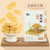 Pastel de Kudzu Rico en Selenio Shizhou Hubei Enshi Snack Especial Snack Pastel Multigrano 200g Repostería Casual Mismo Estilo que el Punto Turístico