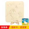 Placa de Grafite de Madeira DIY para Crianças, Placa de Madeira em Branco para Pintura, Materiais de Pintura para Colorir Artesanato de Jardim de Infância Atacado