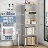 Estantería Simple de Múltiples Niveles para Uso Doméstico, Estante de Almacenamiento a Prueba de Polvo para Niños de Pie, Estante para Snacks, Gabinete de Almacenamiento para Sala de Lectura, Estante Organizador
