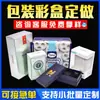 Fábrica de Shenzhen Caixa Colorida Caixa de Papelão Lote Pequeno Cartão Branco Tampa Céu e Terra Caixa de Presente Embalagem Fabricante Aeronave Impressão Geral