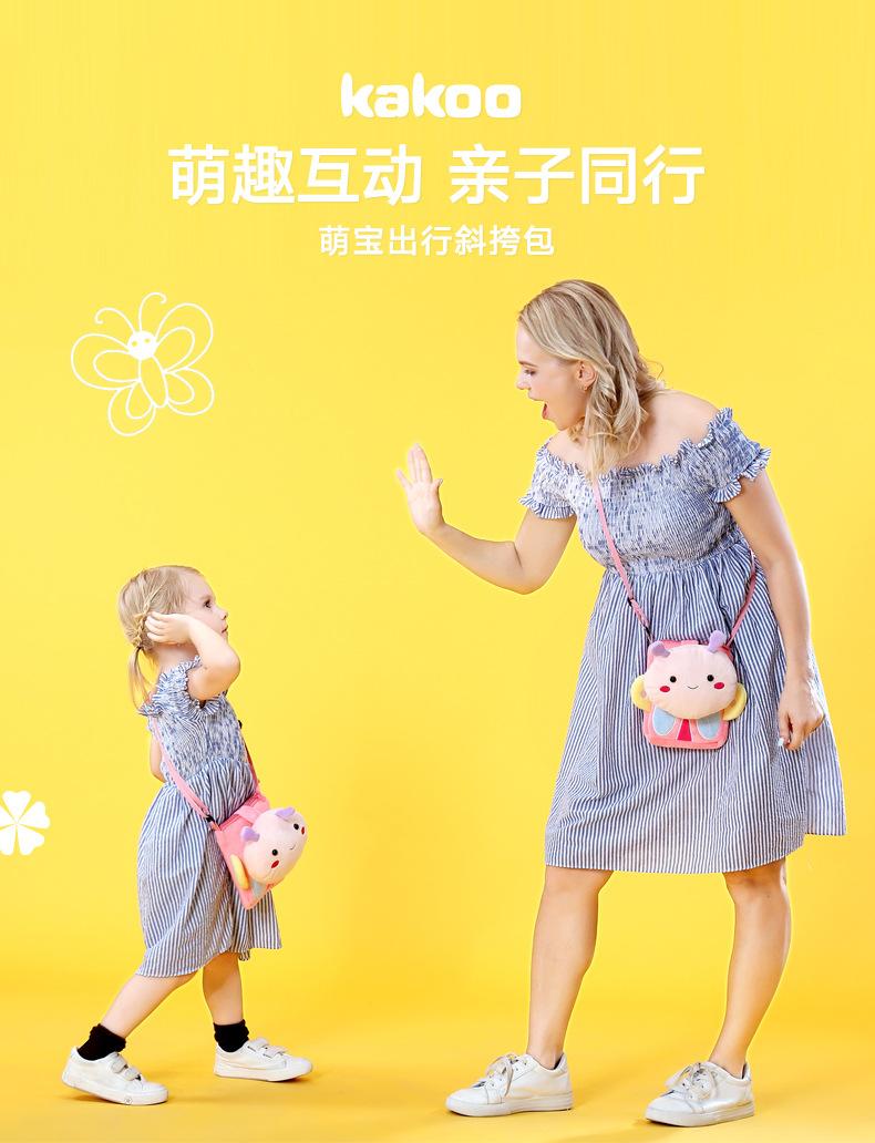 斜挎综合链接详情页_08