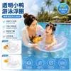 Venta Directa de Fábrica Celebridad de Internet Pato Transparente Material de PVC Juguete para Piscina Anillo Asiento Inflable de Agua para Niños