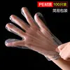 Guantes Desechables de Película, Grado Alimenticio, para Comer Langosta, Guantes de Plástico Transparente, Guantes Domésticos Extraíbles de Caja