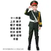 Roupas para hasteamento de bandeira para alunos do ensino fundamental e médio roupas para hasteamento de bandeira para alunos do jardim de infância vestido infantil vestido de apresentação roupas para equipe de tambores