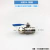 Válvula de bola de rosca rápida purificador de agua válvula de bola 4 puntos a 2 puntos a 3 puntos Manija roja válvula de bola pequeña válvula neumática