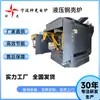 Fábrica de Hornos de Fusión de Chatarra de Cobre Shenguang de Ningbo Soporte Directo Personalización