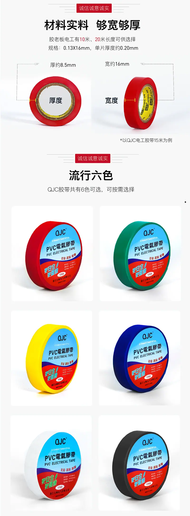 详情_08