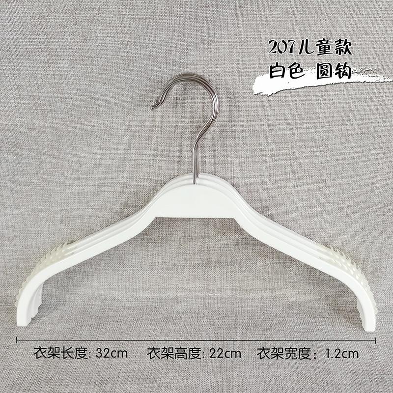 207白圆尺寸