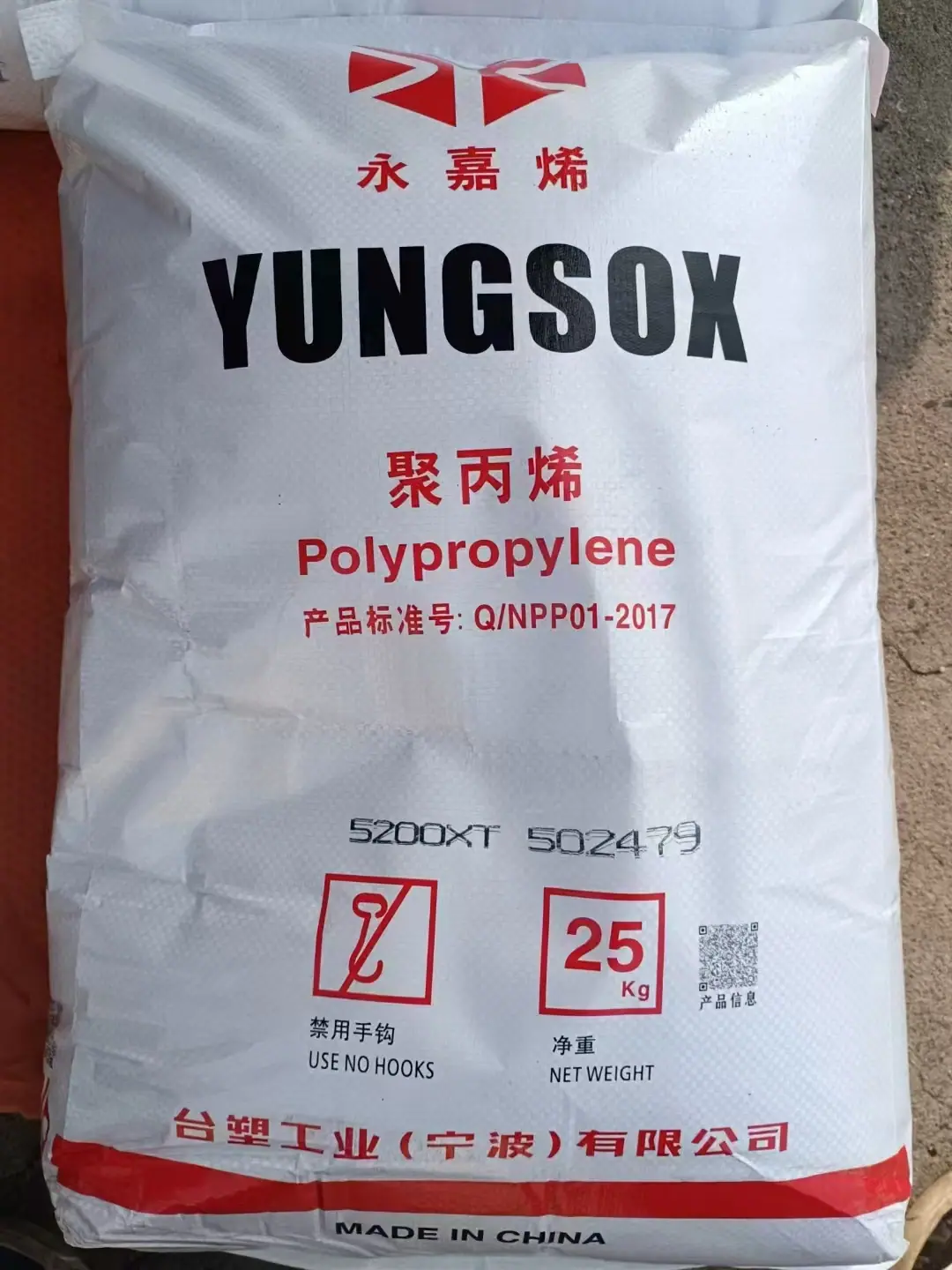 PP 5200XT
