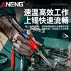 ANENG Soldador Eléctrico de Temperatura Constante con Pantalla Digital Juego Doméstico Hierro Eléctrico Luo Temperatura Ajustable Lápiz Soldador Eléctrico Pistola de Soldar Mantenimiento Soldadura