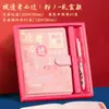 Cuaderno de Examenes Obligatorios para Estudiantes Set de Regalo, Regalo de Éxito para el Examen de Admisión Universitaria, Regalo de Papelería, Cuaderno de Almacenamiento