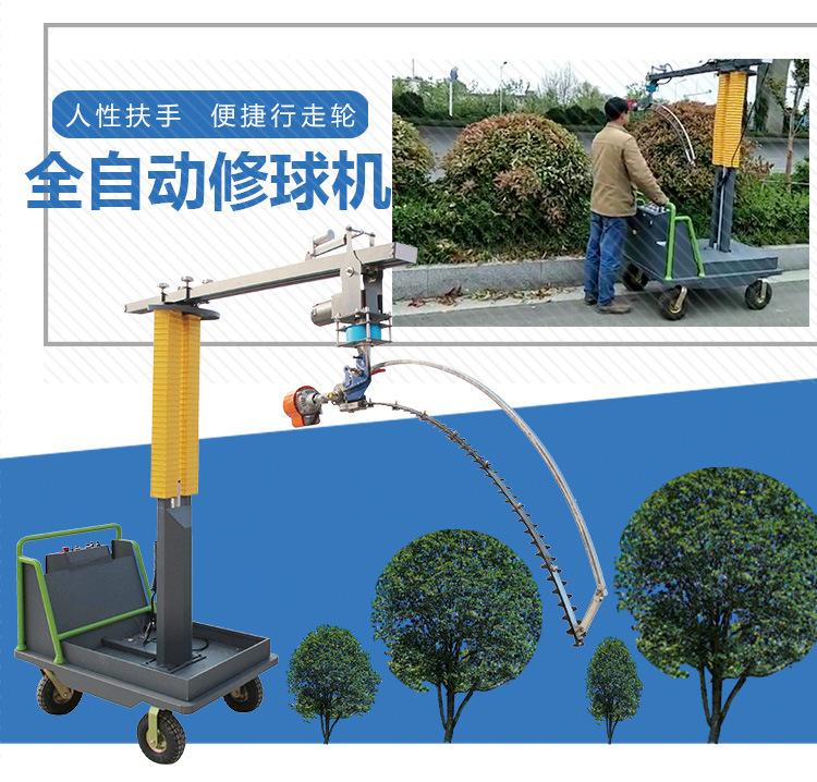 全自动修球机_02.jpg