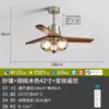 Lámpara ventilador de restaurante estilo vintage, color madera de durazno retro, silenciosa, flujo de aire fuerte, adecuada para sala de estar, dormitorio, lámpara ventilador de techo para mesa de comedor