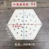 Papel hexagonal para cozinhar no vapor para dim sum, pães cozidos no vapor e lanches; papel descartável para vaporizador absorvente de óleo e à prova de óleo