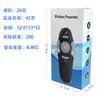 Punto de Fábrica Bolígrafo Inalámbrico 2.4g para Pasar Páginas PPT Láser Digital USB Láser Láser Bolígrafo Láser Bolígrafo para Pasar Páginas de Proyección
