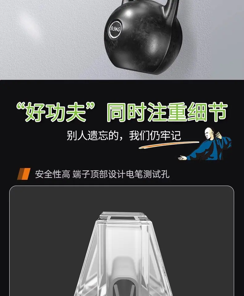 详情图片_16