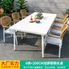 Mojia Nórdico Exterior Rattan Mesa e Cadeira de Exterior de Alta Qualidade Pátio Jardim Mesa de Plástico-madeira Mesa e Cadeira Simples Casuais Brancas