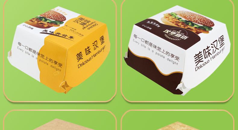 汉堡盒详情_12.jpg