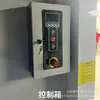 Puertas enrollables rápidas de PVC, puertas de apertura rápida, puertas apilables, puertas de garaje directas del fabricante, puertas enrollables industriales equipadas con sensor automático