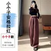 Pantalones de traje nuevos de otoño 2026 para mujer, de cintura alta, adelgazantes, de pierna ancha, con efecto drapeado, pantalones casuales rectos estrechos y holgados
