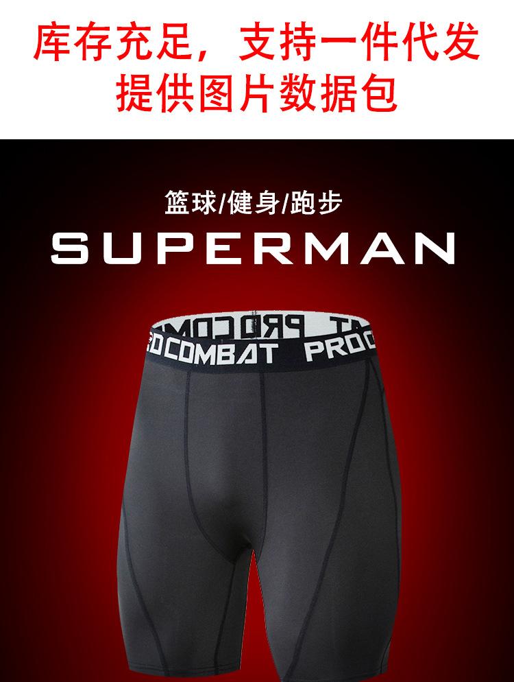 短裤_01.jpg