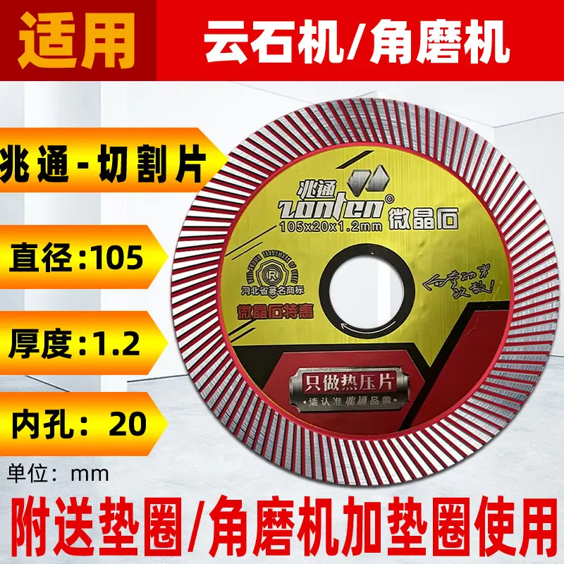 兆通1