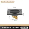 Dren de Piso de Acero Inoxidable 6mm Clip-On Salida Lateral Grande Baño Inodoro Cocina Anti-Olor Anti-Insectos Inodoro Único Doble Uso Mayoreo
