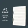 Cuaderno de espiral extra grueso B5, cuaderno engrosado para estudiantes de secundaria, cuaderno simple rayado A5, cuaderno cuadriculado elegante